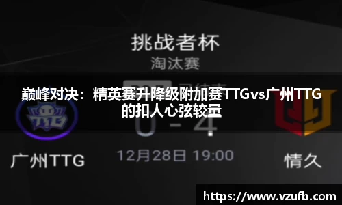 DB旗舰app